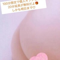 誰にも言えない時間…一緒に過ごそう♡