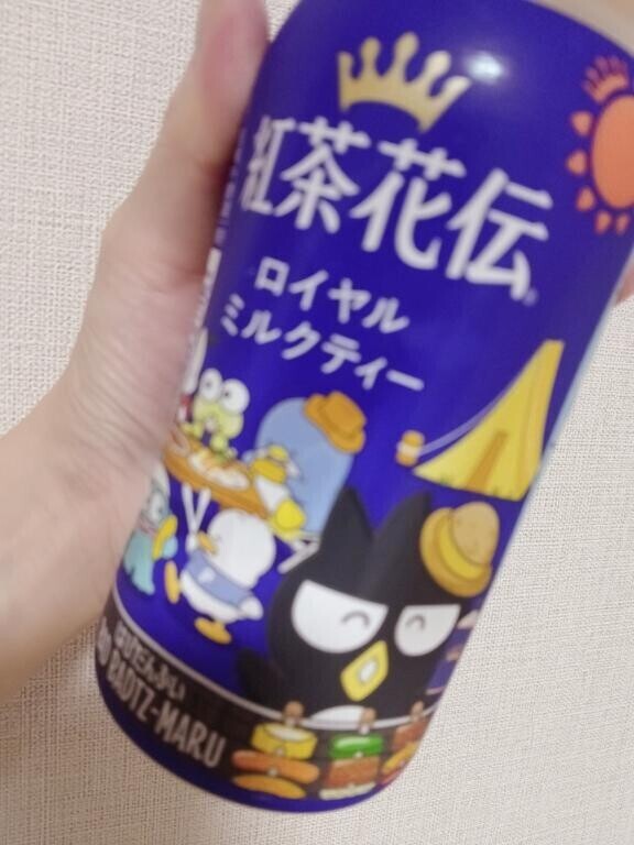 パケ買い