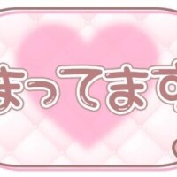 出勤しまーす