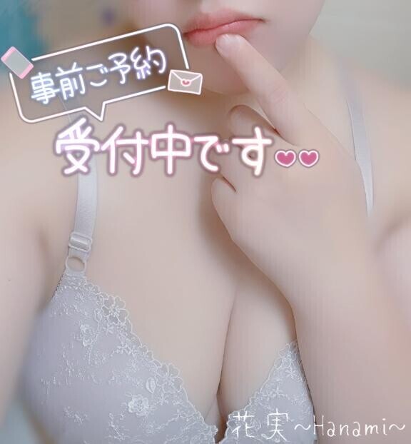 出しました
