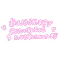 ちょっと休息を
