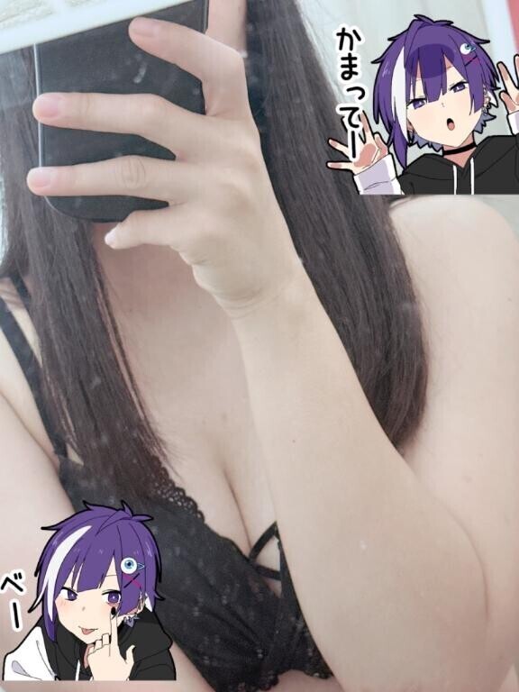 おひさでし！