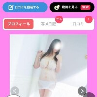 １位！