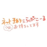 [お題]from:ピーマンさん