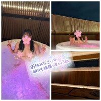 今日を〆ます