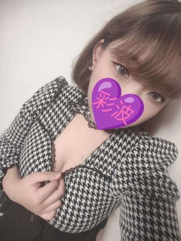 きーーーてーーー？？