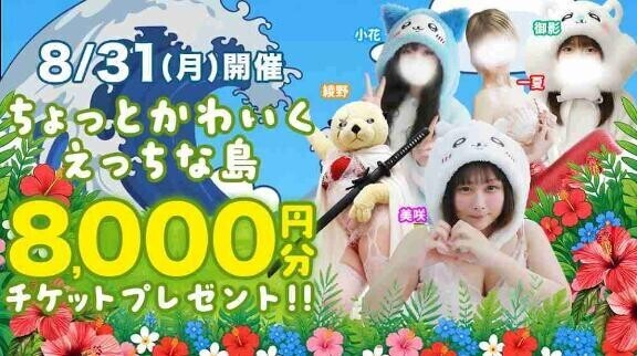 本日出勤するよ♪