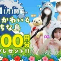 本日出勤するよ♪