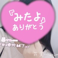 感謝