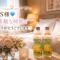S様🩵今日はありがとうございますねっ