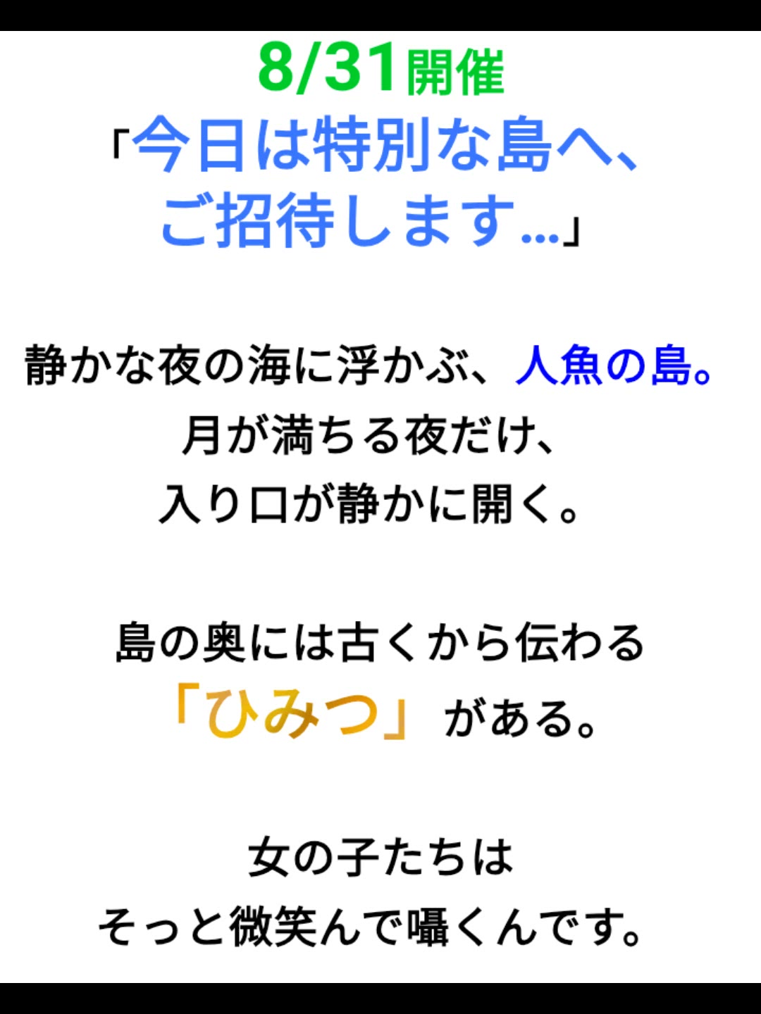 戻ってます