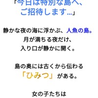 戻ってます