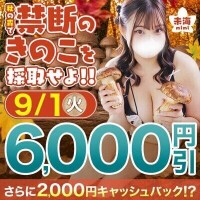 西丸へ、向かっております٩(^‿^)۶