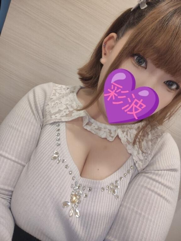 ありがとうございます