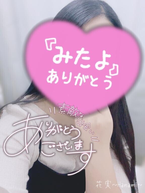 大感謝