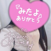 大感謝