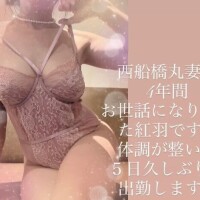 お知らせいたします