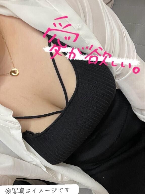 次の出勤は...