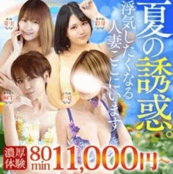 ９月も！！