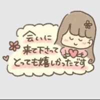 お礼日記