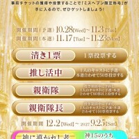 称号については