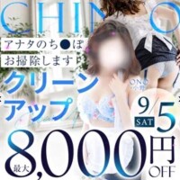 明日は出勤です