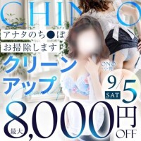 9/5のイベントー