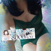 出勤します‍
