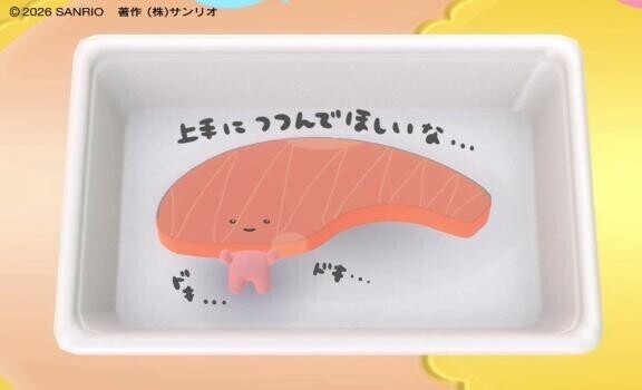 ありがとー