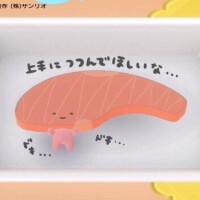 ありがとー