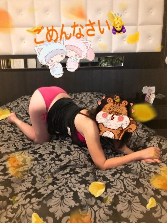 謝罪‍