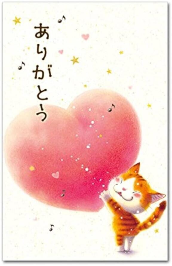🩷9月5日のお礼🩷