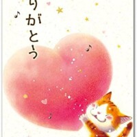🩷9月5日のお礼🩷