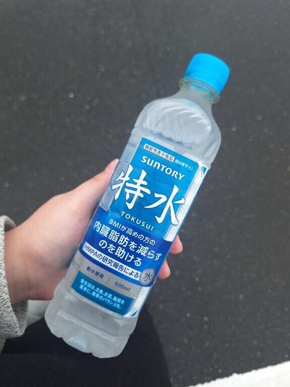 ありがとうございます