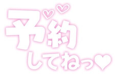 明日出勤です