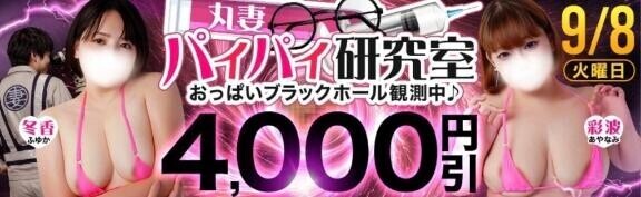 明日は