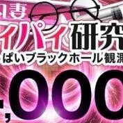 明日は
