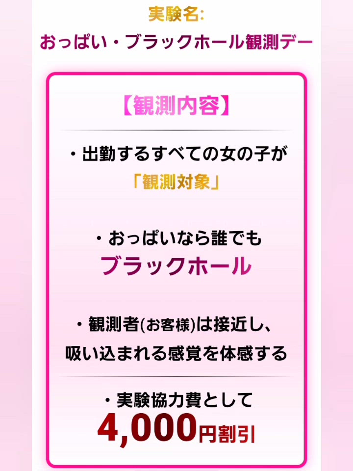 明日イベントだねー