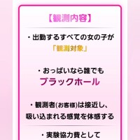 明日イベントだねー
