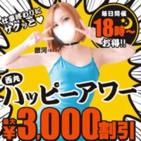お馴染みです (*^_^*)