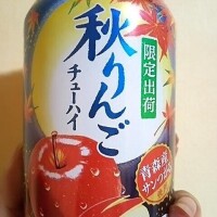 リンゴスキー