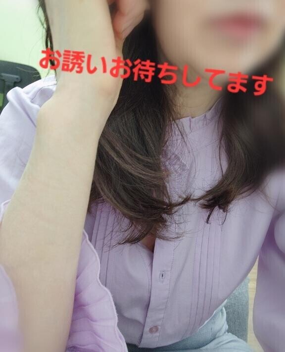 到着！
