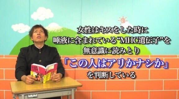 知らなかった