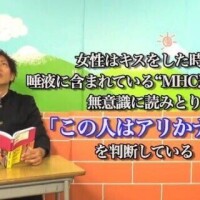 知らなかった