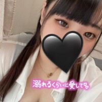 早く会いたいなぁ♡