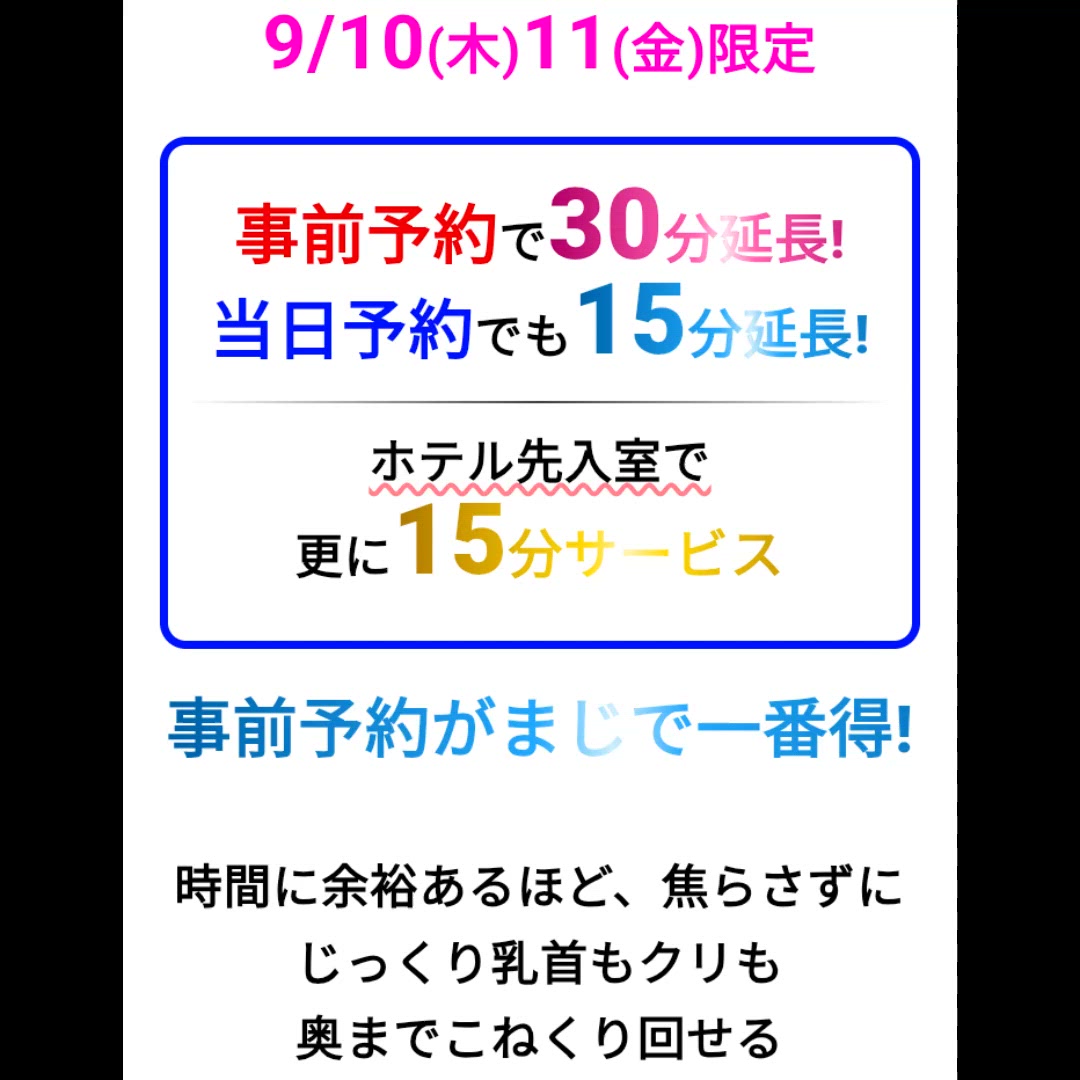 出勤しま〜す♡