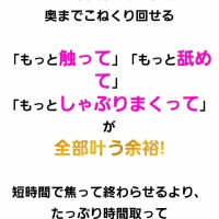 当日予約も♡