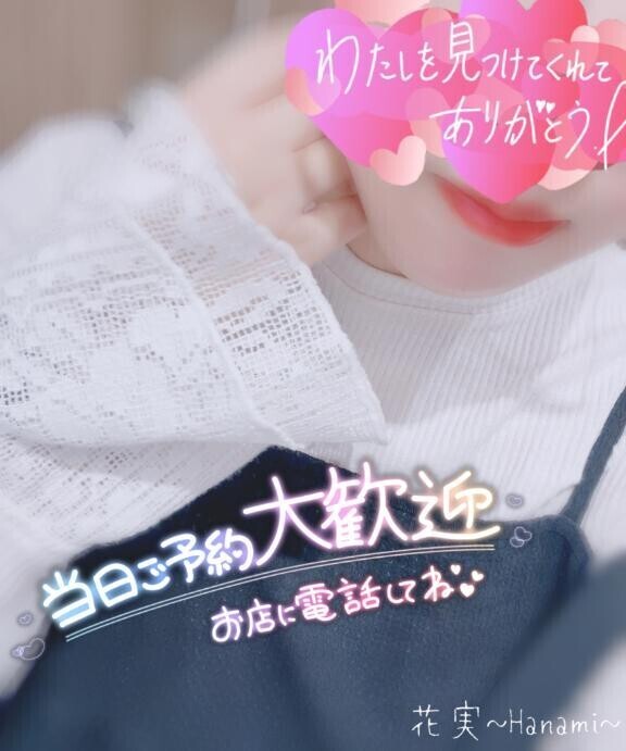 次のご案内