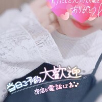 次のご案内