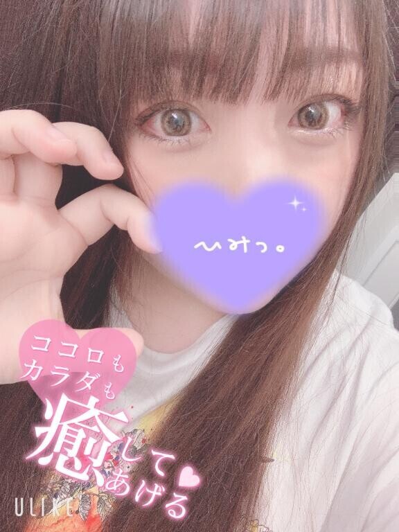 明日のイベント